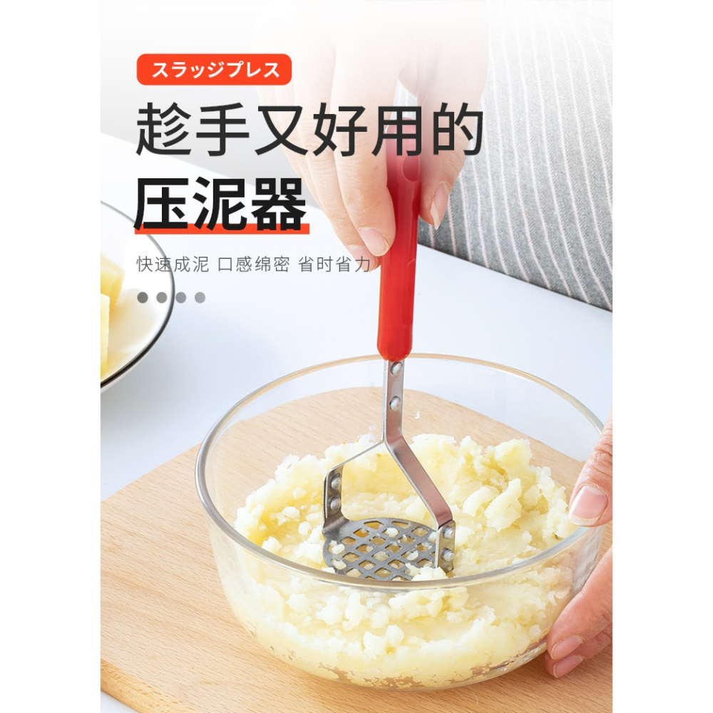 不銹鋼土豆泥壓泥器按壓神器家用食物壓泥寶寶輔食工具搗碎器-細節圖7