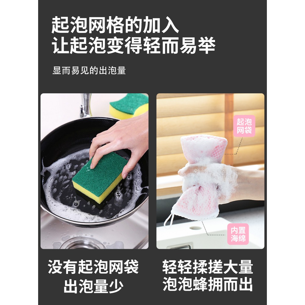 刷碗海綿廚房不沾油去污清潔不傷鍋魔力擦百潔布洗碗刷鍋神器-細節圖2