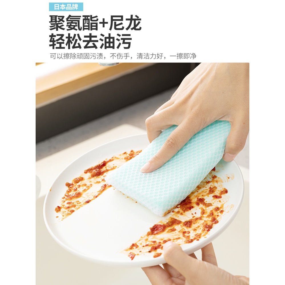 刷碗海綿廚房不沾油去污清潔不傷鍋魔力擦百潔布洗碗刷鍋神器-細節圖4