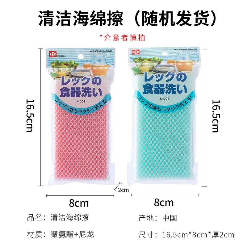 刷碗海綿廚房不沾油去污清潔不傷鍋魔力擦百潔布洗碗刷鍋神器-細節圖6