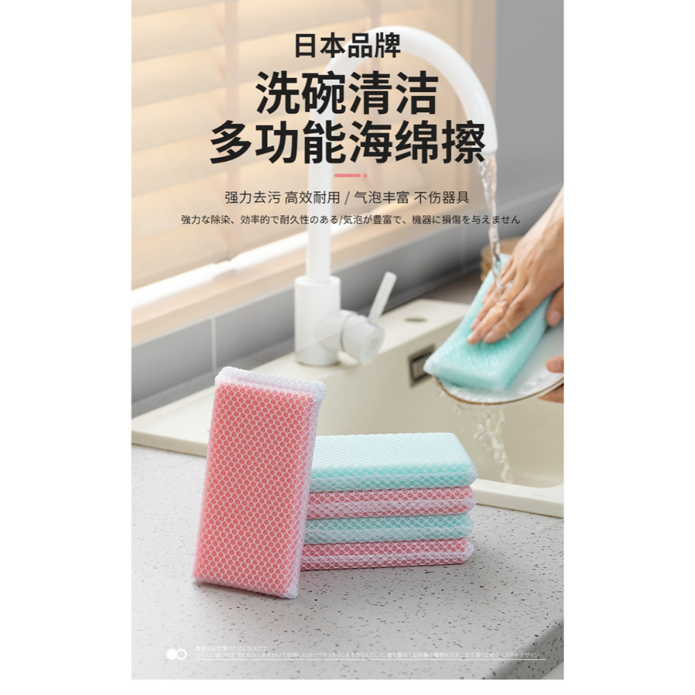 刷碗海綿廚房不沾油去污清潔不傷鍋魔力擦百潔布洗碗刷鍋神器-細節圖7
