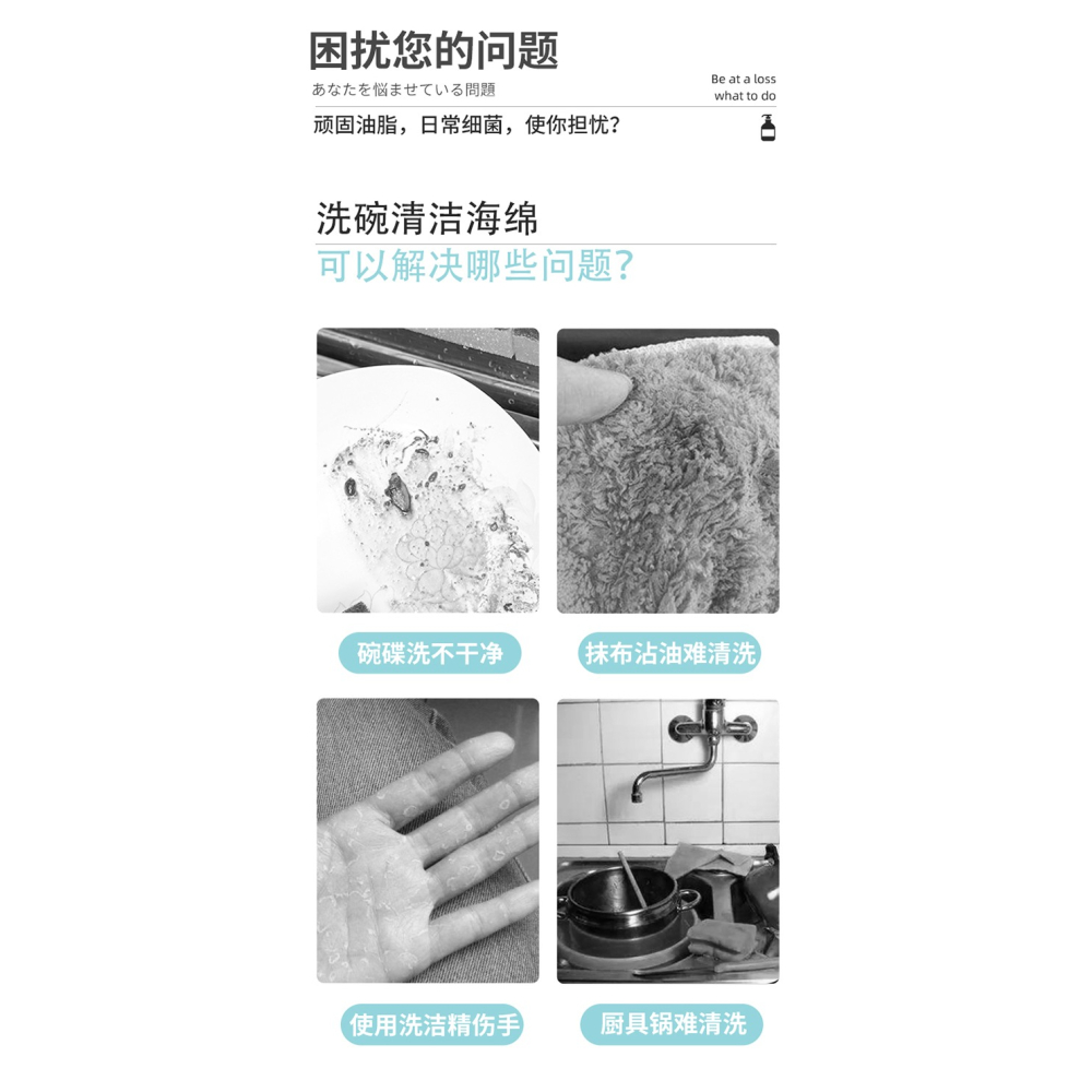 刷碗海綿廚房不沾油去污清潔不傷鍋魔力擦百潔布洗碗刷鍋神器-細節圖8