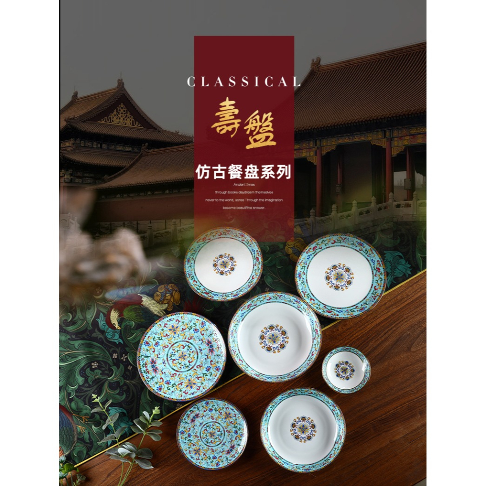 陶瓷菜盤子家用創意圓形琺瑯彩骨瓷深盤牛排盤水餃盤湯盤大號平盤-細節圖6