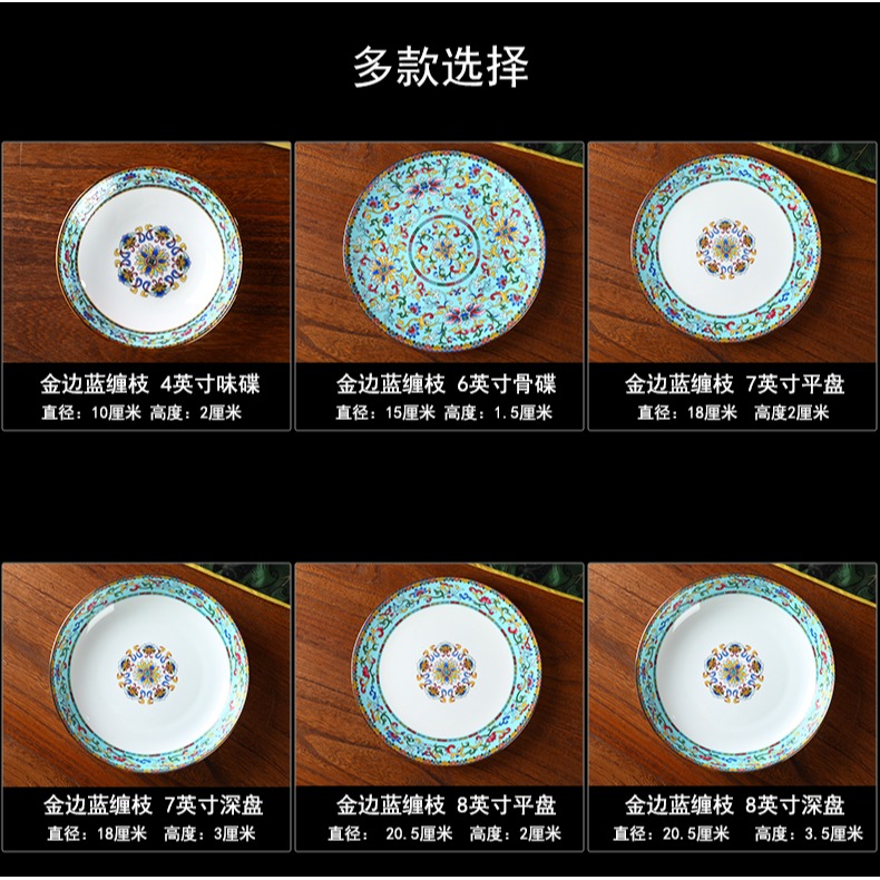 陶瓷菜盤子家用創意圓形琺瑯彩骨瓷深盤牛排盤水餃盤湯盤大號平盤-細節圖9