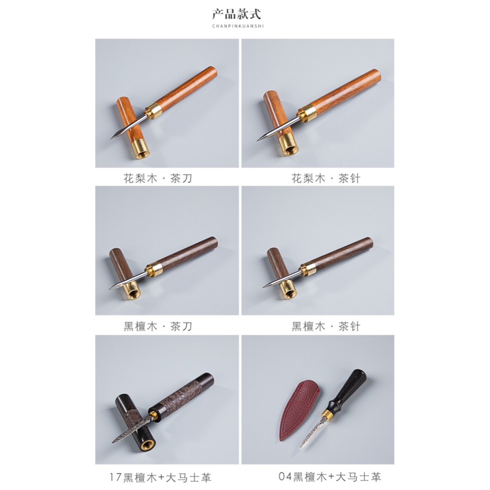 茶針茶刀普洱茶刀手工專用開茶餅工具撬刀白茶普洱茶茶磚茶鉗茶具-細節圖8