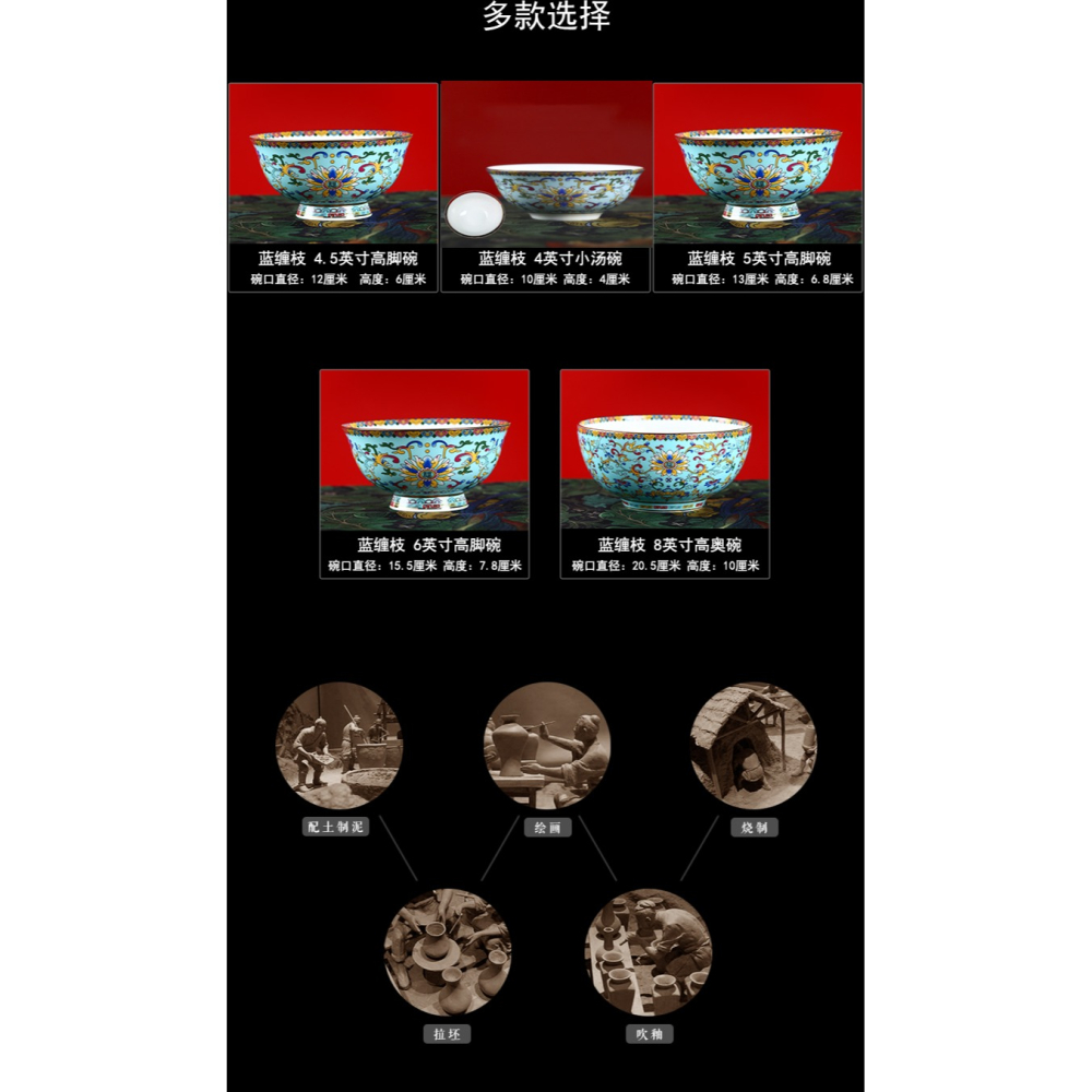 中式陶瓷碗家用高腳米飯碗泡麪碗大號湯碗創意琺瑯彩宮廷仿古壽碗-細節圖9