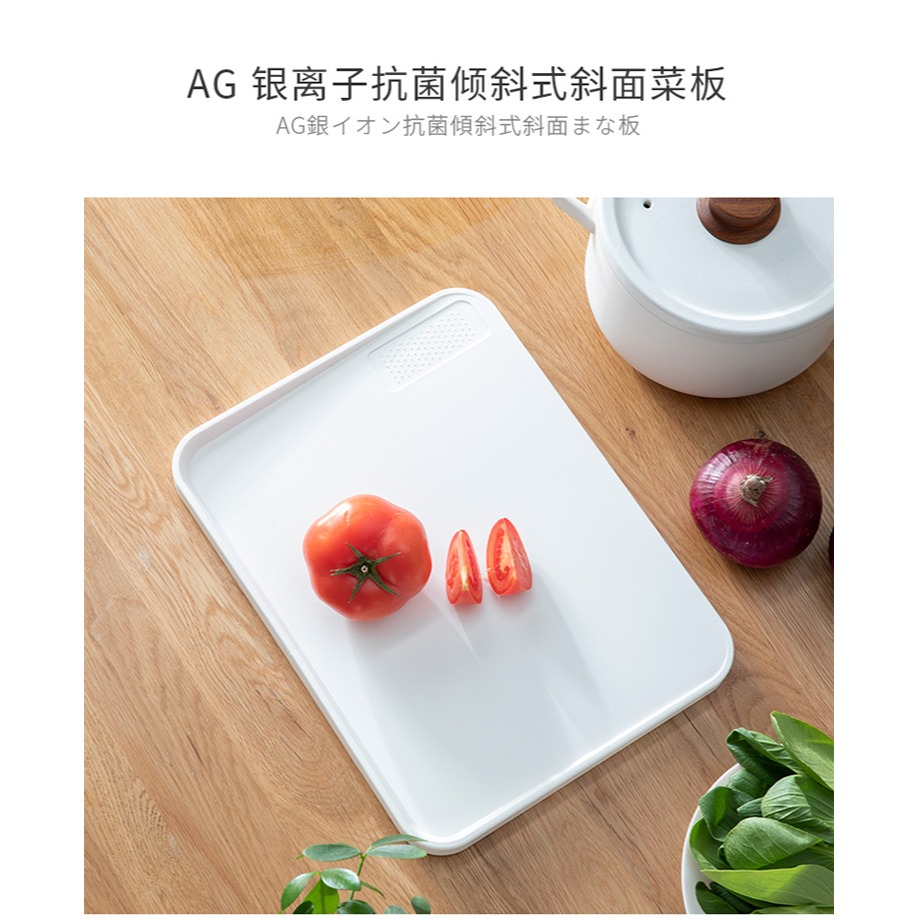 防黴抗菌菜板砧板家用加厚廚房塑料切菜水果案板刀板粘板雙面-細節圖8