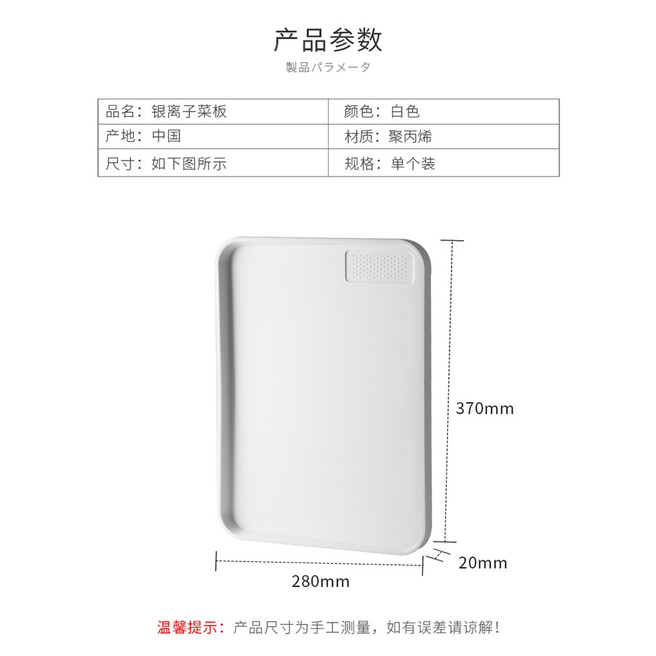 防黴抗菌菜板砧板家用加厚廚房塑料切菜水果案板刀板粘板雙面-細節圖9