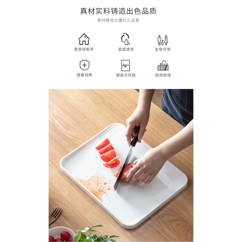 防黴抗菌菜板砧板家用加厚廚房塑料切菜水果案板刀板粘板雙面-細節圖10