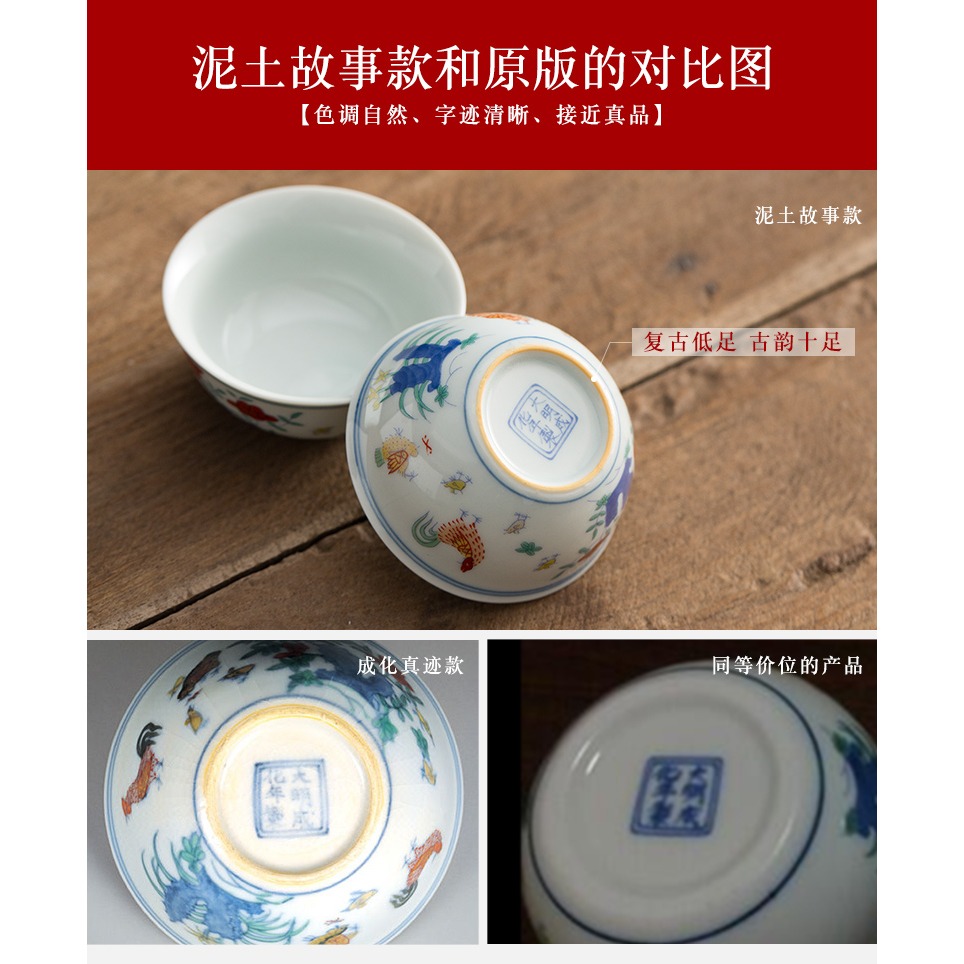 2.8億大明成化鬥彩雞缸杯景德鎮手工仿古玩功夫茶具手繪主人單杯-細節圖6