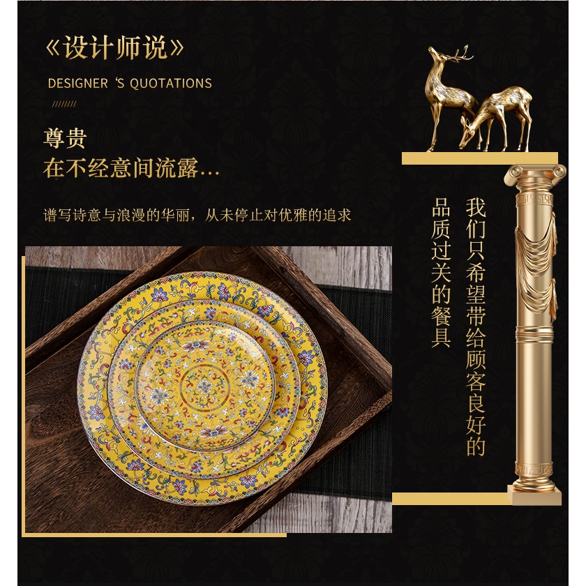 家用中式金色餐盤骨碟金邊大盤陶瓷平盤碟子菜盤牛排盤骨瓷西餐盤-細節圖7