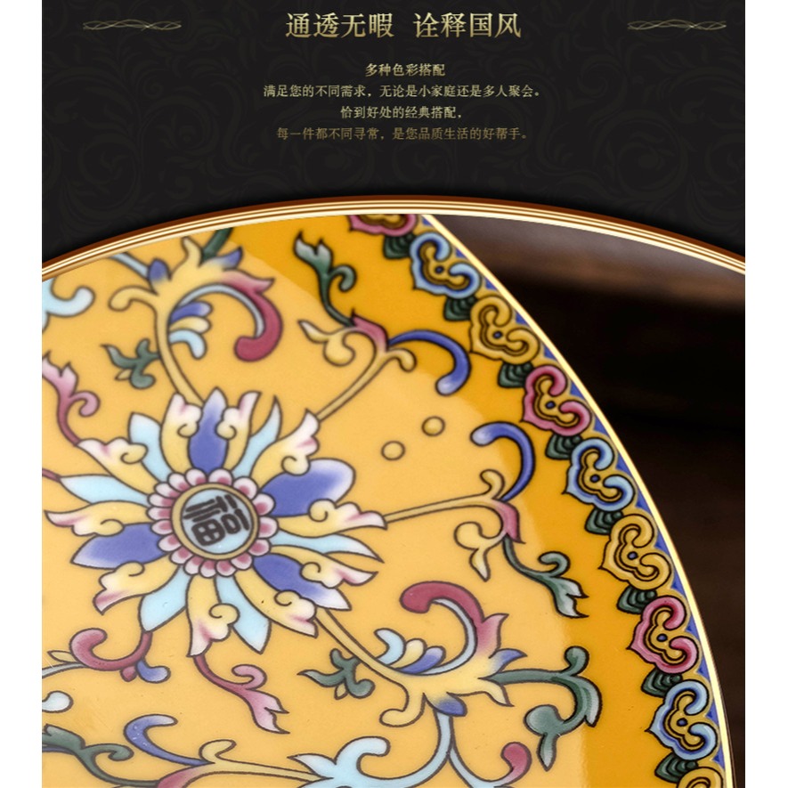 家用中式金色餐盤骨碟金邊大盤陶瓷平盤碟子菜盤牛排盤骨瓷西餐盤-細節圖9