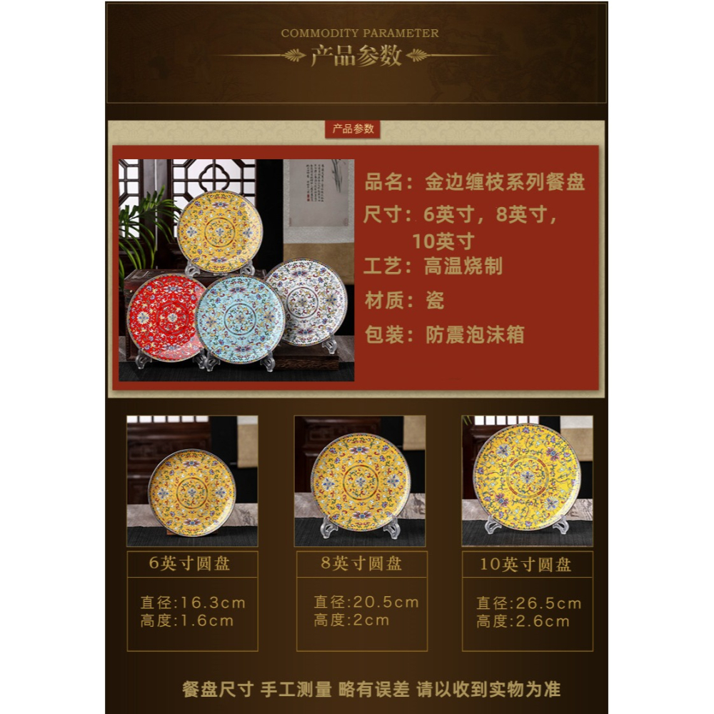 家用中式金色餐盤骨碟金邊大盤陶瓷平盤碟子菜盤牛排盤骨瓷西餐盤-細節圖10