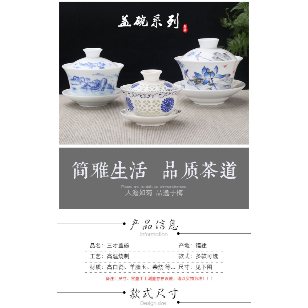 蓋碗大號德化羊脂玉白瓷三才碗功夫茶具陶瓷茶碗高檔家用單個茶杯-細節圖5