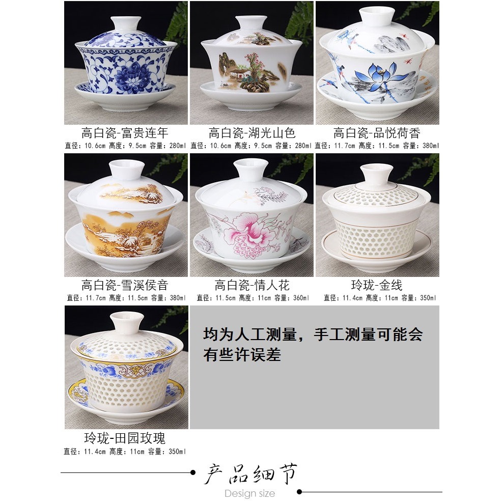 蓋碗大號德化羊脂玉白瓷三才碗功夫茶具陶瓷茶碗高檔家用單個茶杯-細節圖8