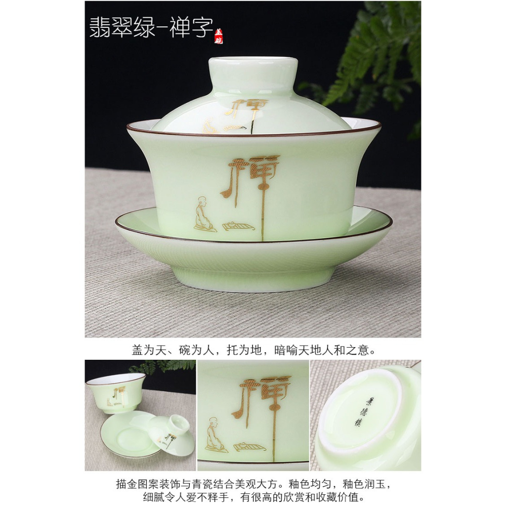 蓋碗大號德化羊脂玉白瓷三才碗功夫茶具陶瓷茶碗高檔家用單個茶杯-細節圖9