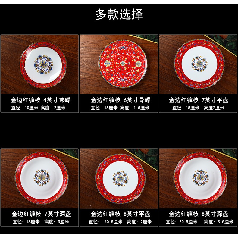 盤子菜盤家用2021新款創意餐盤中式風格輕奢盤子炒菜深盤套裝組合-細節圖10