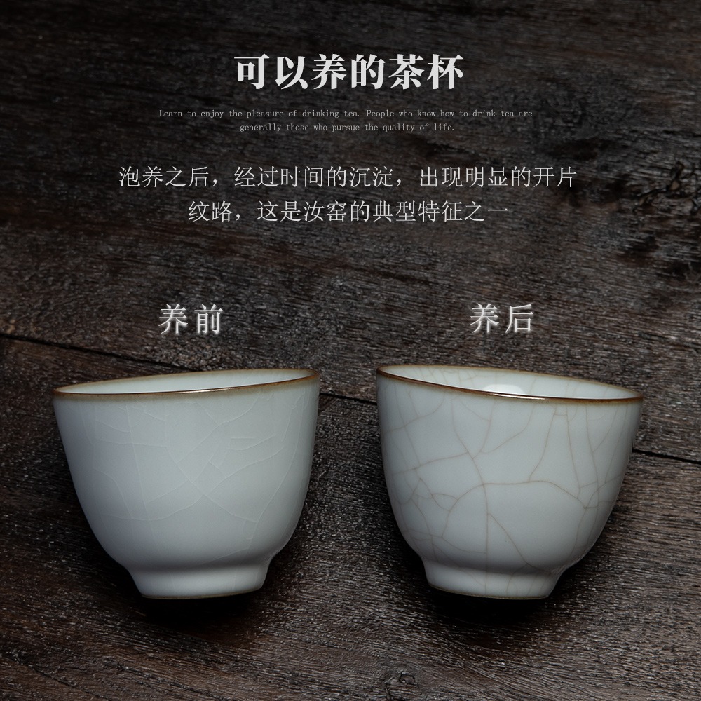永利匯 汝窯功夫茶杯品茗主人杯單個景德鎮陶瓷茶具盞大開片可養-細節圖2