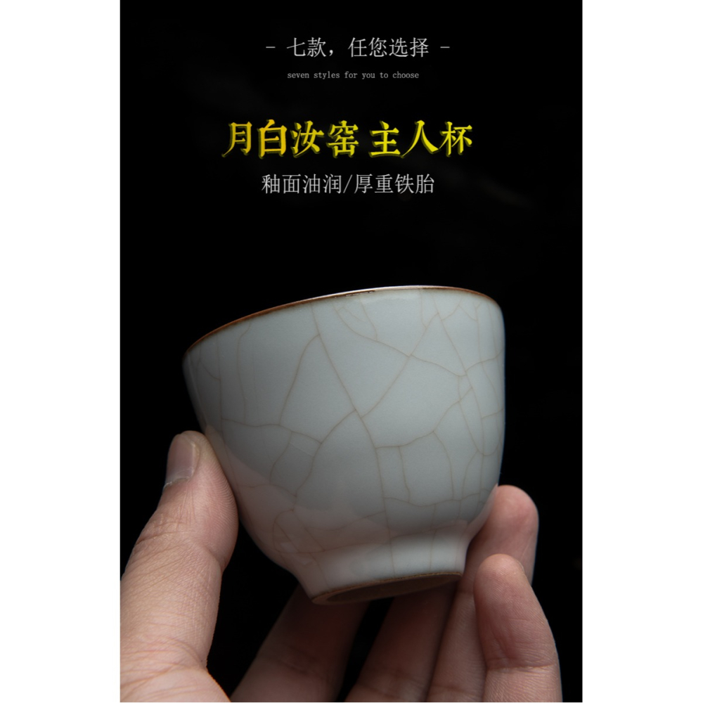 永利匯 汝窯功夫茶杯品茗主人杯單個景德鎮陶瓷茶具盞大開片可養-細節圖5