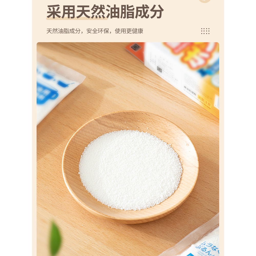 進口天然廢油凝固劑火鍋食用油污處理植物油炸餘油清理固體化-細節圖3
