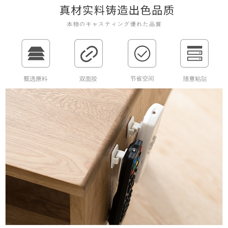 墻壁電器遙控掛鉤免釘無痕強力粘鉤創意空調排插小粘鉤置物架-細節圖9