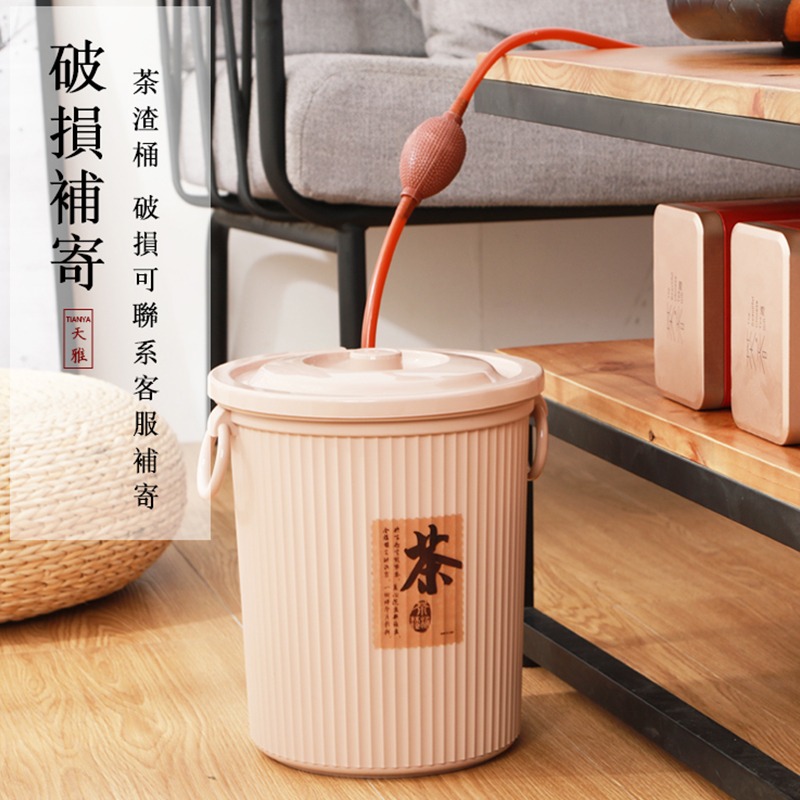 茶水桶廢水桶茶桶茶渣桶大號泡茶葉茶臺專用排水桶茶具茶桌垃圾桶-細節圖3