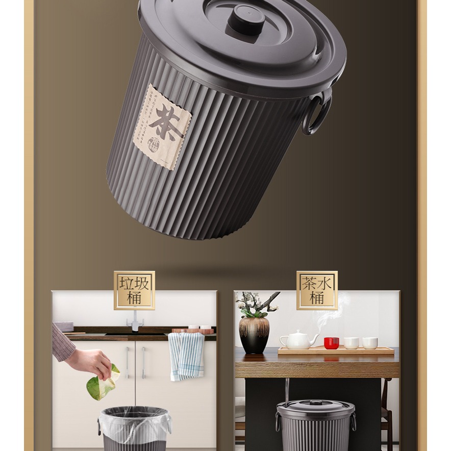 茶水桶廢水桶茶桶茶渣桶大號泡茶葉茶臺專用排水桶茶具茶桌垃圾桶-細節圖8