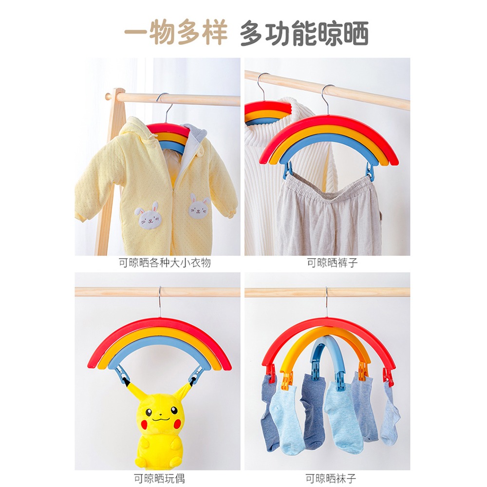 彩虹衣架塑料懸掛式旋轉式少女晾曬弧形防風家居晾褲架襪架-細節圖2