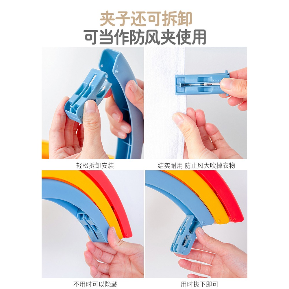 彩虹衣架塑料懸掛式旋轉式少女晾曬弧形防風家居晾褲架襪架-細節圖3