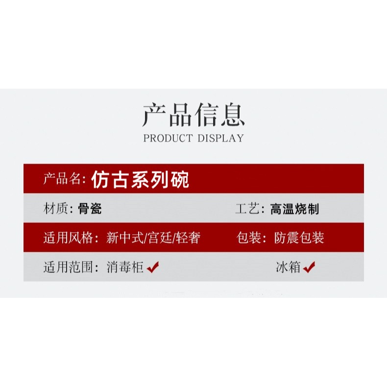 家用陶瓷喫飯碗中式創意骨瓷高腳大號湯碗麪碗宮廷風琺瑯圓形壽碗-細節圖7