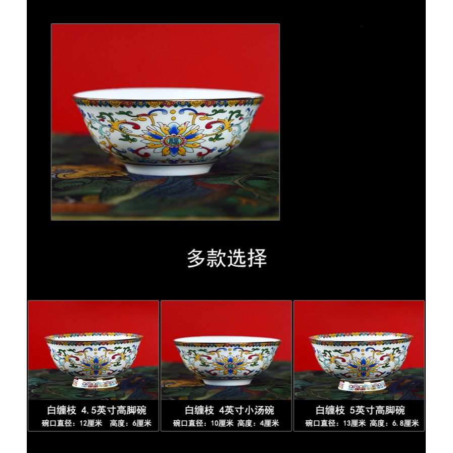 家用陶瓷喫飯碗中式創意骨瓷高腳大號湯碗麪碗宮廷風琺瑯圓形壽碗-細節圖8