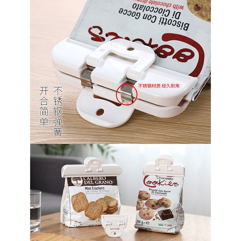 封口夾防潮保鮮食品夾子零食密封器食品袋封口神器廚房密封夾-細節圖2