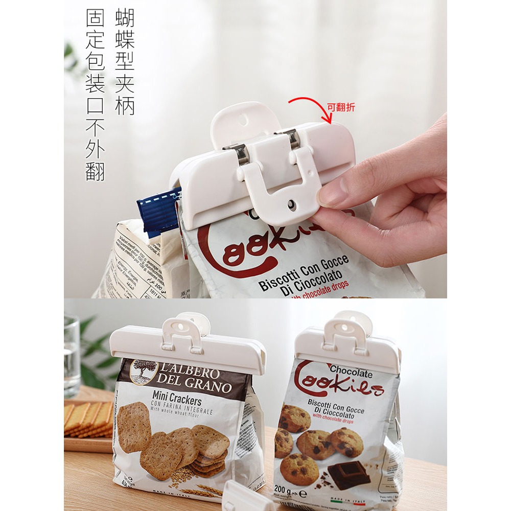 封口夾防潮保鮮食品夾子零食密封器食品袋封口神器廚房密封夾-細節圖3
