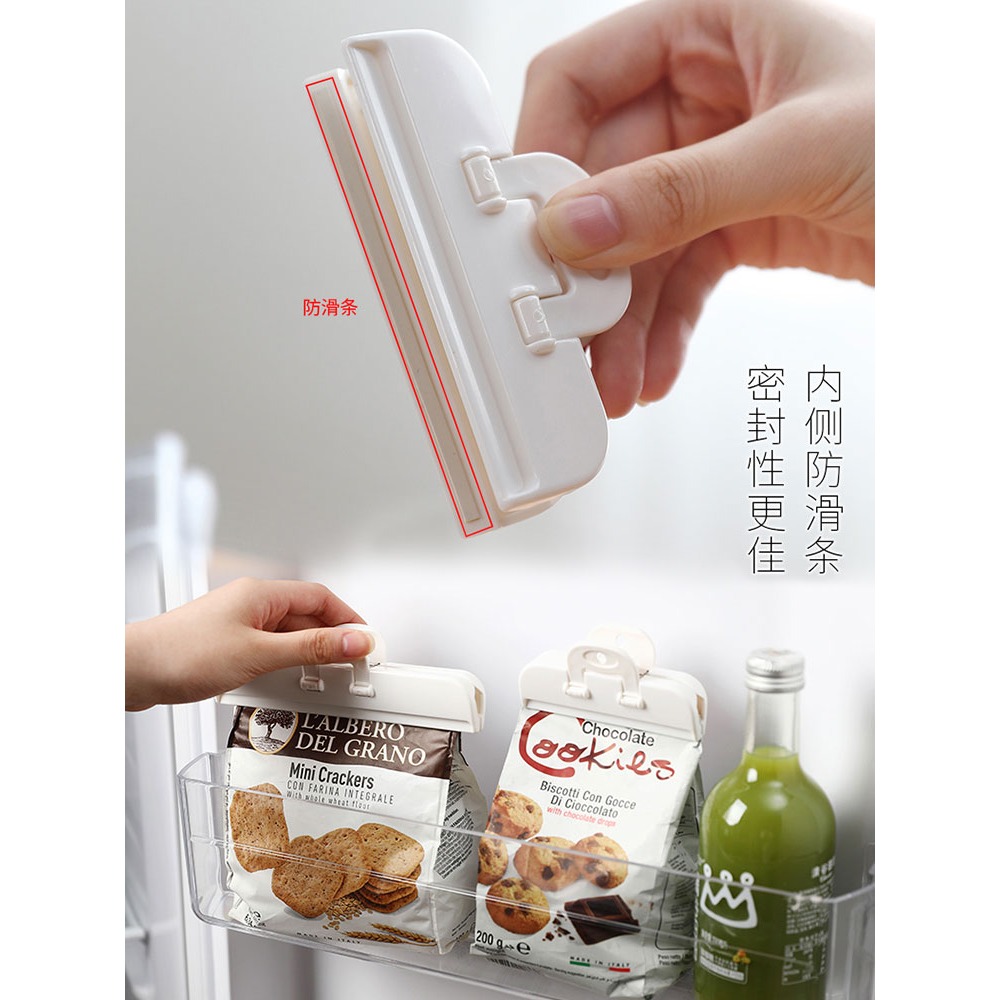 封口夾防潮保鮮食品夾子零食密封器食品袋封口神器廚房密封夾-細節圖4