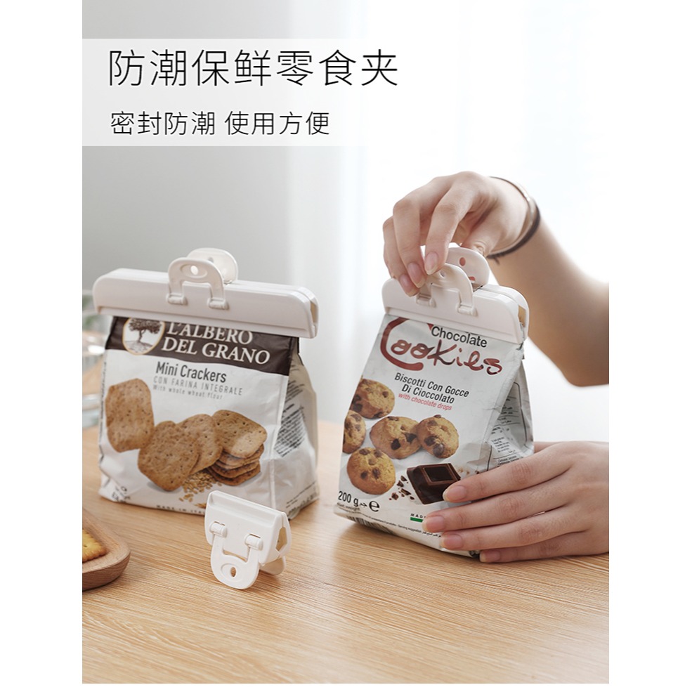 封口夾防潮保鮮食品夾子零食密封器食品袋封口神器廚房密封夾-細節圖10