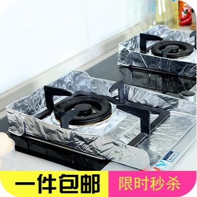煤氣竈防油墊加厚鋁錫紙耐高溫廚房燃氣竈防油清潔墊硅油紙鋁箔紙-細節圖2