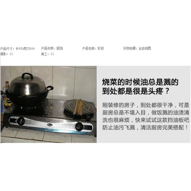 煤氣竈防油墊加厚鋁錫紙耐高溫廚房燃氣竈防油清潔墊硅油紙鋁箔紙-細節圖5