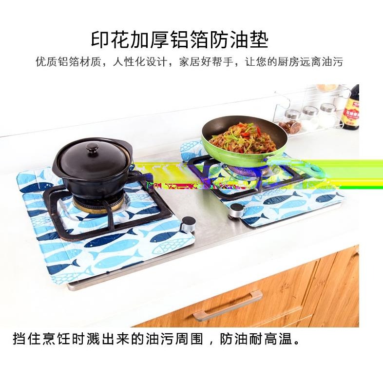 煤氣竈防油墊加厚鋁錫紙耐高溫廚房燃氣竈防油清潔墊硅油紙鋁箔紙-細節圖8