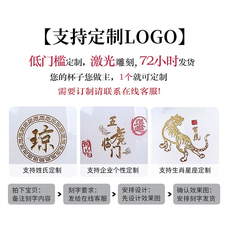 茶杯個人專用姓氏主人杯功夫茶單杯茶琉璃杯女茶具定製刻字私人盞-細節圖6