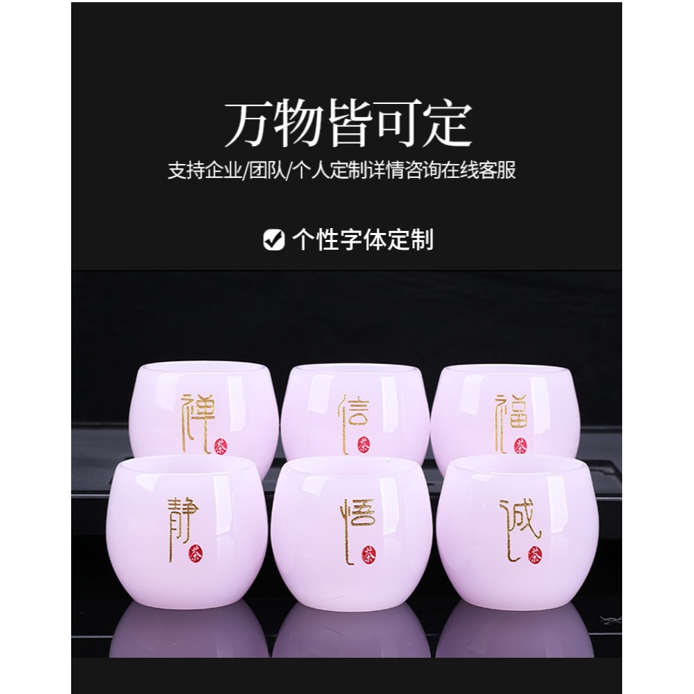 茶杯個人專用姓氏主人杯功夫茶單杯茶琉璃杯女茶具定製刻字私人盞-細節圖9