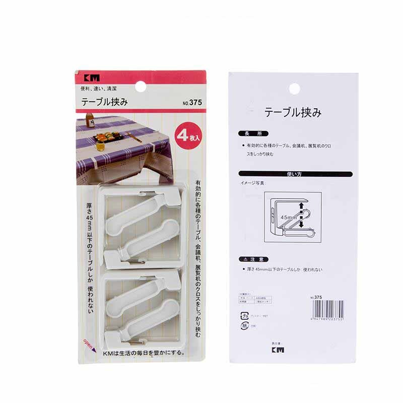 桌布固定夾餐臺布收納夾子防風夾桌腳夾板扣鋪布夾強力防滑塑料夾-細節圖5