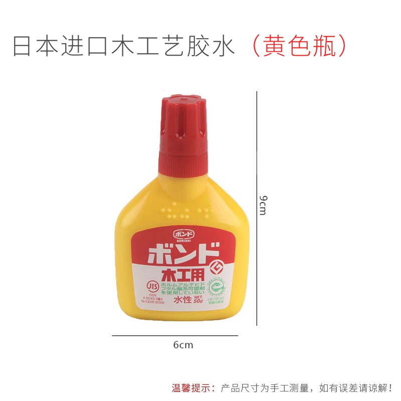 進口木工膠粘木頭的專用膠水木材紅木傢俱木板木門萬能強力膠-細節圖6