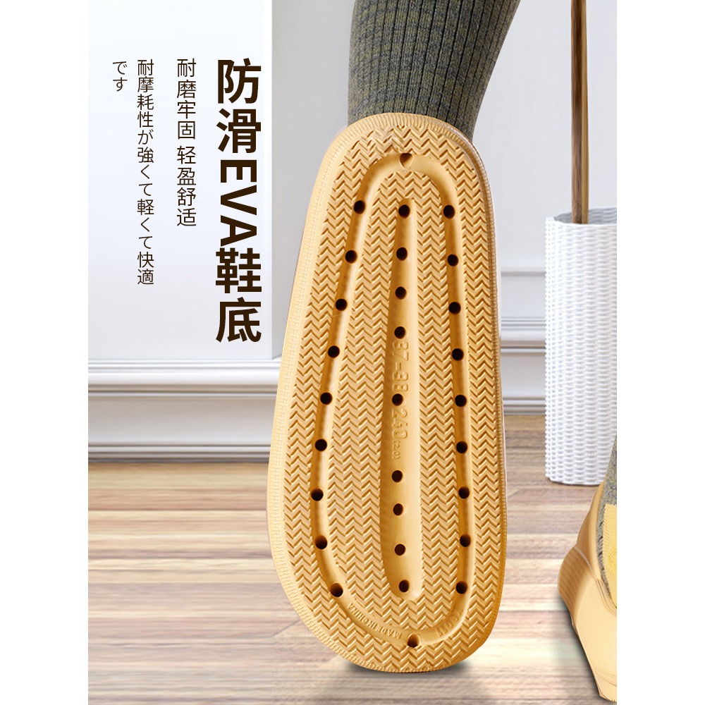 EVA厚底拖鞋女夏室內防滑家居家用浴室洗澡情侶增高涼拖鞋男-細節圖3