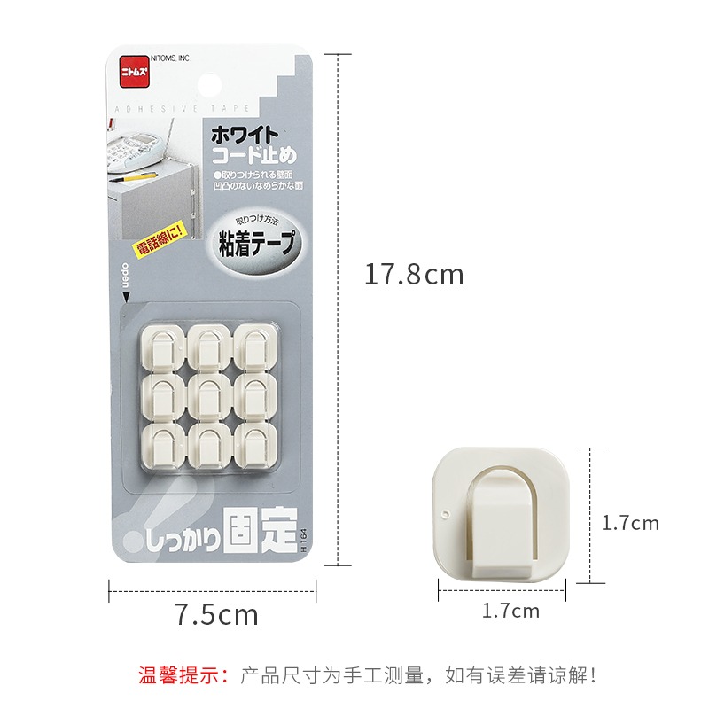進口電線收納理線器線卡子固定網線走線自粘卡扣免釘墻數據線-細節圖6