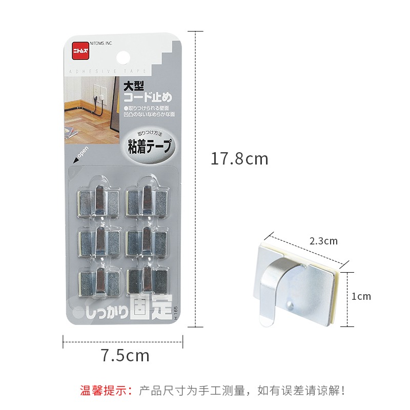 進口電線收納理線器線卡子固定網線走線自粘卡扣免釘墻數據線-細節圖7