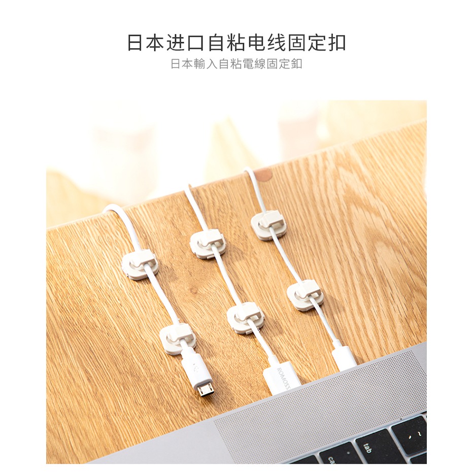 進口電線收納理線器線卡子固定網線走線自粘卡扣免釘墻數據線-細節圖9
