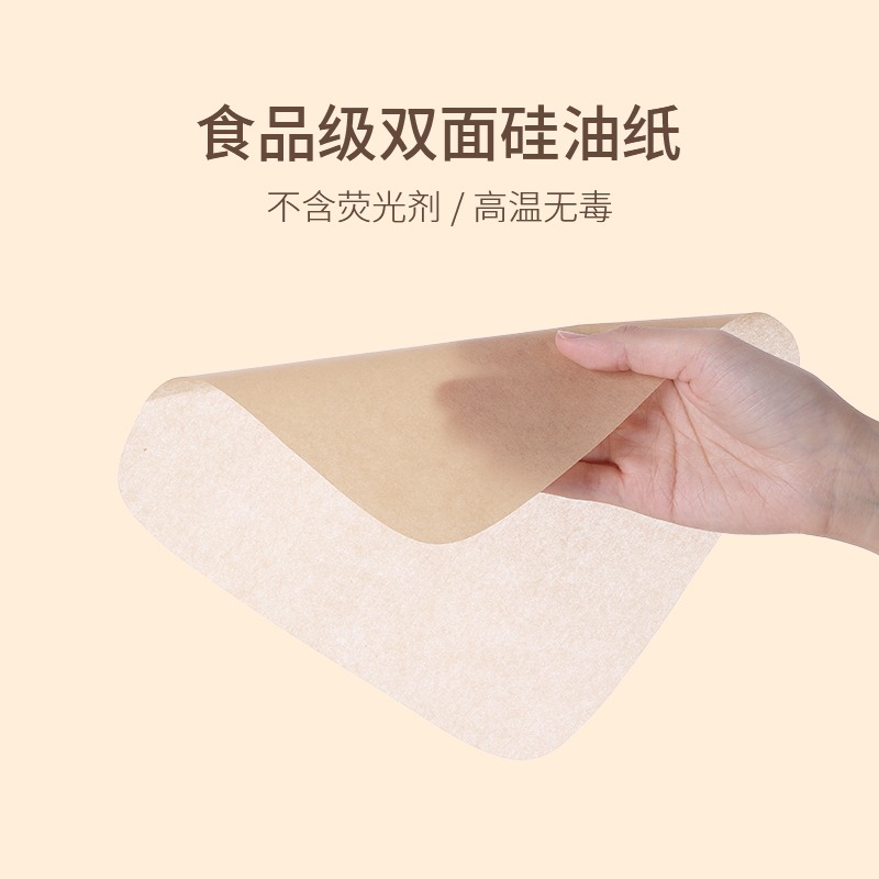 空氣炸鍋專用紙吸油墊紙烤箱烤盤烘焙硅油紙蒸籠墊烤肉食品級-細節圖3
