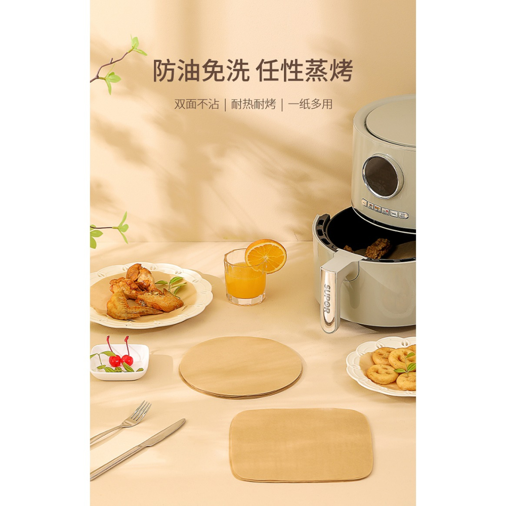 空氣炸鍋專用紙吸油墊紙烤箱烤盤烘焙硅油紙蒸籠墊烤肉食品級-細節圖7