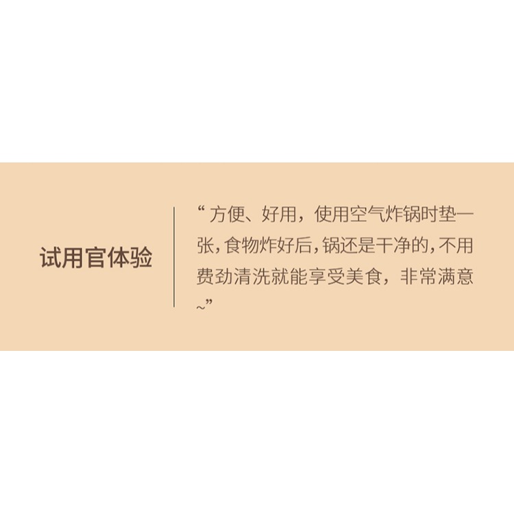 空氣炸鍋專用紙吸油墊紙烤箱烤盤烘焙硅油紙蒸籠墊烤肉食品級-細節圖8
