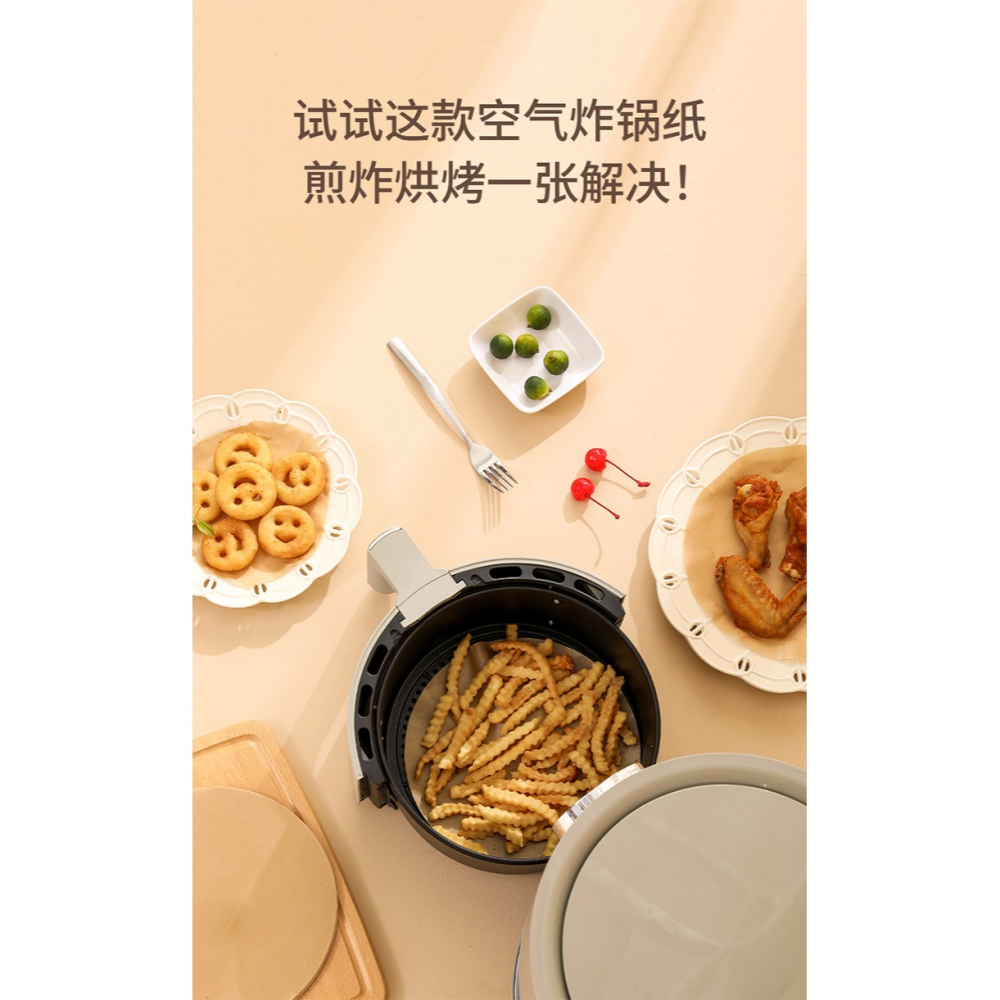 空氣炸鍋專用紙吸油墊紙烤箱烤盤烘焙硅油紙蒸籠墊烤肉食品級-細節圖10